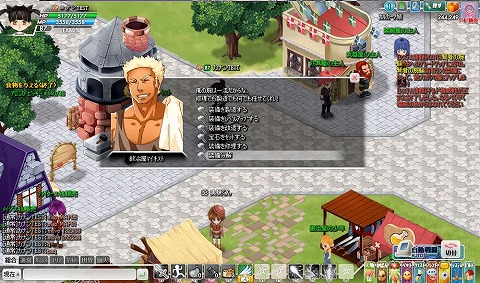 画像ギャラリー No.005のサムネイル画像 / 「みんなの冒険大陸 カナン」,装備強化&分解システムを実装