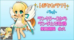 画像ギャラリー No.008のサムネイル画像 / 「みんなの冒険大陸 カナン」,装備強化&分解システムを実装
