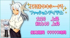 画像ギャラリー No.009のサムネイル画像 / 「みんなの冒険大陸 カナン」,装備強化&分解システムを実装