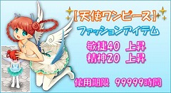 画像ギャラリー No.011のサムネイル画像 / 「みんなの冒険大陸 カナン」,装備強化&分解システムを実装