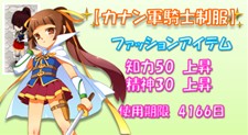 画像ギャラリー No.008のサムネイル画像 / 最強ギルドを目指せ!「みんなの冒険大陸 カナン」に新システム「ギルド戦」が登場