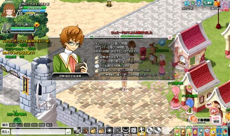 画像ギャラリー No.001のサムネイル画像 / 「みんなの冒険大陸 カナン」,取得経験値2倍などの勝利特典が得られるGvGシステム「NPC争奪戦」を実装