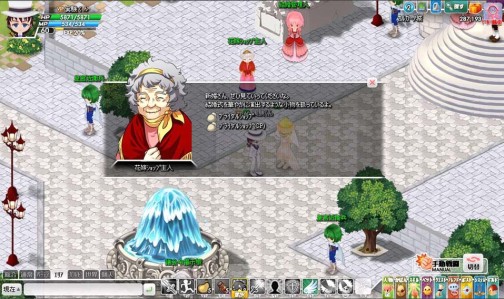画像ギャラリー No.007のサムネイル画像 / 「みんなの冒険大陸 カナン」に「結婚システム」が本日実装。ラジオドラマ連動クエストほか,期間限定クエストも配信