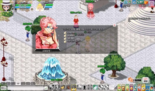 画像ギャラリー No.008のサムネイル画像 / 「みんなの冒険大陸 カナン」に「結婚システム」が本日実装。ラジオドラマ連動クエストほか,期間限定クエストも配信