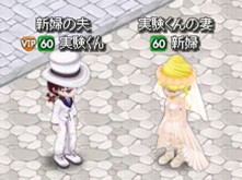 画像ギャラリー No.022のサムネイル画像 / 「みんなの冒険大陸 カナン」に「結婚システム」が本日実装。ラジオドラマ連動クエストほか,期間限定クエストも配信