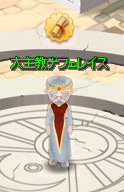 画像ギャラリー No.007のサムネイル画像 / 謎の組織「ブラックユニオン」が，高難度ダンジョン「神の試練」への挑戦者を待ち受ける！　「みんなの冒険大陸 カナン」で大型アップデートが本日実施