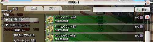 画像ギャラリー No.012のサムネイル画像 / もうすぐ大型連休。「カナン」,期間限定ダンジョンに挑戦しよう