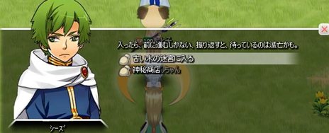 画像ギャラリー No.005のサムネイル画像 / 「みんなの冒険大陸 カナン」，新マップや新システムが本日のアップデートで実装に