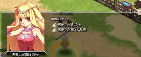 画像ギャラリー No.008のサムネイル画像 / 「みんなの冒険大陸 カナン」，新マップや新システムが本日のアップデートで実装に