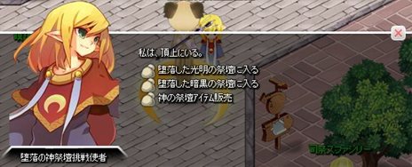 画像ギャラリー No.011のサムネイル画像 / 「みんなの冒険大陸 カナン」，新マップや新システムが本日のアップデートで実装に
