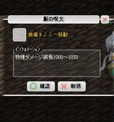 画像ギャラリー No.013のサムネイル画像 / 「みんなの冒険大陸 カナン」，新マップや新システムが本日のアップデートで実装に