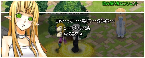 画像ギャラリー No.011のサムネイル画像 / 「みんなの冒険大陸 カナン」でアップデート「古代神復活」が本日実施