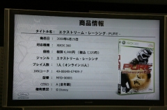 画像ギャラリー No.007のサムネイル画像 / 「H.A.W.X」「エクストリーム・レーシング -PURE-」「バイオニック コマンドー」を試遊できた“Xbox LIVE マルチプレイ体験会”レポート