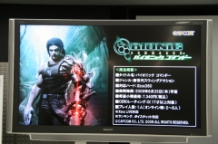 画像ギャラリー No.009のサムネイル画像 / 「H.A.W.X」「エクストリーム・レーシング -PURE-」「バイオニック コマンドー」を試遊できた“Xbox LIVE マルチプレイ体験会”レポート