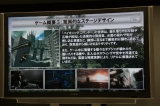 画像ギャラリー No.012のサムネイル画像 / 「H.A.W.X」「エクストリーム・レーシング -PURE-」「バイオニック コマンドー」を試遊できた“Xbox LIVE マルチプレイ体験会”レポート