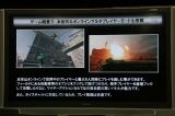 画像ギャラリー No.014のサムネイル画像 / 「H.A.W.X」「エクストリーム・レーシング -PURE-」「バイオニック コマンドー」を試遊できた“Xbox LIVE マルチプレイ体験会”レポート
