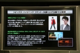 画像ギャラリー No.015のサムネイル画像 / 「H.A.W.X」「エクストリーム・レーシング -PURE-」「バイオニック コマンドー」を試遊できた“Xbox LIVE マルチプレイ体験会”レポート