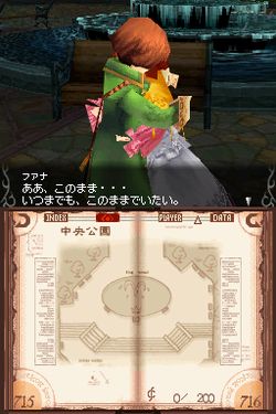 画像ギャラリー No.015のサムネイル画像 / ［TGS 2008＃092］マーベラスエンターテイメントブースレポート：完全新作オリジナルRPG「アークライズ ファンタジア」「アヴァロンコード」などを出展