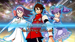 画像ギャラリー No.006のサムネイル画像 / Wii「アークライズ ファンタジア」予約特典発表＆公式サイト更新