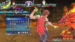 画像ギャラリー No.004のサムネイル画像 / 豪華賞品を狙え！　「アークライズ ファンタジア」イラコン開催