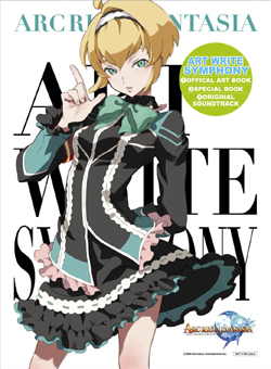 画像ギャラリー No.006のサムネイル画像 / 「アークライズ」イラストコンテスト募集延長。小林ゆう画伯も参戦