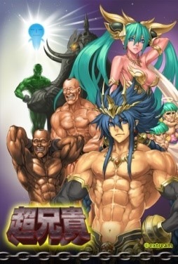 画像ギャラリー No.001のサムネイル画像 / コミュニケーションアプリ「コミコミ」に名作シューティング「超兄貴」が登場