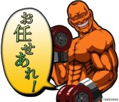 画像ギャラリー No.004のサムネイル画像 / コミュニケーションアプリ「コミコミ」に名作シューティング「超兄貴」が登場