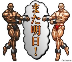 画像ギャラリー No.007のサムネイル画像 / コミュニケーションアプリ「コミコミ」に名作シューティング「超兄貴」が登場