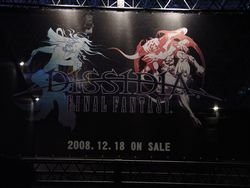 画像ギャラリー No.002のサムネイル画像 / ［TGS 2008＃093］システム部分はほぼ完成形。バトル部分をしっかり確認できた「DISSIDIA FINAL FANTASY」の試遊レポート
