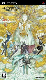 画像ギャラリー No.007のサムネイル画像 / 「DISSIDIA FINAL FANTASY」，オリジナル仕様の本体同梱版セットが12月18日発売