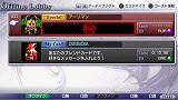 画像ギャラリー No.001のサムネイル画像 / 「DISSIDIA FINAL FANTASY」，「ユフィ」などの入手パスワードを公開
