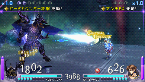 画像ギャラリー No.001のサムネイル画像 / 「DISSIDIA」ギルガメッシュ，エクスカリパーのパスワードが公開