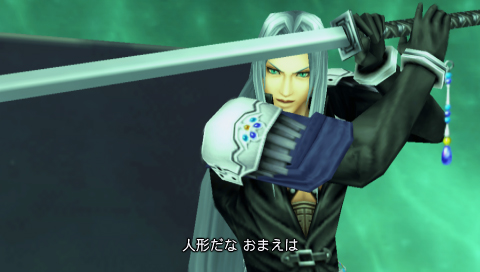 画像ギャラリー No.003のサムネイル画像 / 「DISSIDIA」，パスワード第11弾「ケットシー」「あかいつばさ」を公開