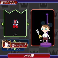 画像ギャラリー No.002のサムネイル画像 / 「キングダム ハーツ」シリーズの携帯電話向けポータルサイトが公開