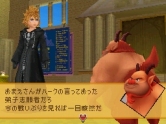 画像ギャラリー No.005のサムネイル画像 / 「KINGDOM HEARTS 358/2Days」の発売日が5月30日に決定! ニンテンドーDSi同梱版のデザインも公開