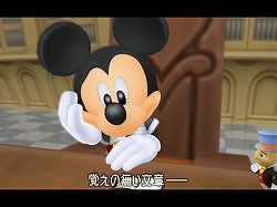 画像ギャラリー No.004のサムネイル画像 / ［TGS 2008＃098］シリーズの展開から目が離せない「キングダムハーツ」，新作4タイトルの試遊レポートをまとめてお届け