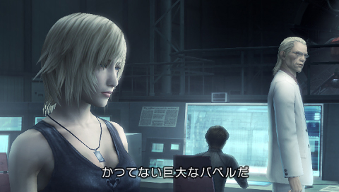 画像ギャラリー No.007のサムネイル画像 / ［TGS 2010］アヤ・ブレアの新たな戦いが，アクションRPGの新時代を告げる。スクウェア・エニックス「The 3rd Birthday」プレイレポート