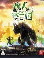 画像ギャラリー No.003のサムネイル画像 / 昨年末に発売された注目の2タイトル，「The 3rd Birthday」と「シャイニング・ハーツ」を取り上げる今週の「読者レビューPickUp！！」