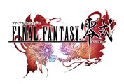 画像ギャラリー No.002のサムネイル画像 / スクウェア・エニックス,「お台場合衆国2011〜ぼくらがNIPPON応援団!〜」に今年も出展。「FINAL FANTASY 零式」などを体験しよう