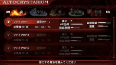 画像ギャラリー No.050のサムネイル画像 / 同じファイアにも複数の系統が存在する? 「FINAL FANTASY 零式」の魔法は銃火器の特徴を取り入れた新たな概念に