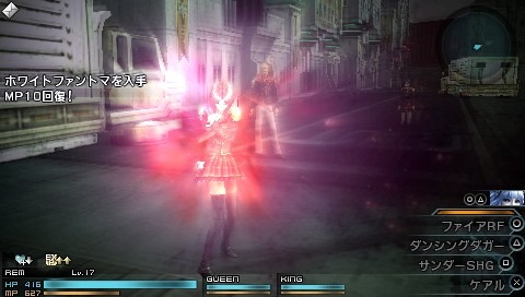 画像ギャラリー No.054のサムネイル画像 / 同じファイアにも複数の系統が存在する？　「FINAL FANTASY 零式」の魔法は銃火器の特徴を取り入れた新たな概念に