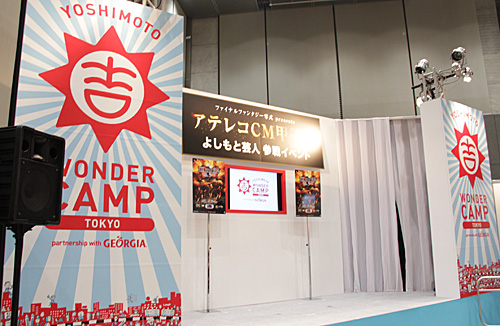 画像ギャラリー No.002のサムネイル画像 / よしもと芸人がアテレコに挑戦！　東京国際フォーラムで行われた「FINAL FANTASY 零式」のイベントレポートを掲載