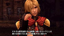 画像ギャラリー No.003のサムネイル画像 / 「FINAL FANTASY 零式」最新情報。0組やルシなどのキャラクターから,バトルシステム,マルチプレイの内容まで多岐にわたる情報が公開に