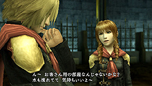 画像ギャラリー No.014のサムネイル画像 / 「FINAL FANTASY 零式」最新情報。0組やルシなどのキャラクターから,バトルシステム,マルチプレイの内容まで多岐にわたる情報が公開に