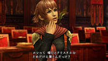画像ギャラリー No.023のサムネイル画像 / 「FINAL FANTASY 零式」最新情報。0組やルシなどのキャラクターから,バトルシステム,マルチプレイの内容まで多岐にわたる情報が公開に