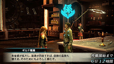 画像ギャラリー No.045のサムネイル画像 / 「FINAL FANTASY 零式」最新情報。0組やルシなどのキャラクターから,バトルシステム,マルチプレイの内容まで多岐にわたる情報が公開に