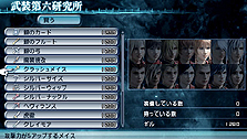 画像ギャラリー No.046のサムネイル画像 / 「FINAL FANTASY 零式」最新情報。0組やルシなどのキャラクターから,バトルシステム,マルチプレイの内容まで多岐にわたる情報が公開に