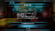 画像ギャラリー No.049のサムネイル画像 / 「FINAL FANTASY 零式」最新情報。0組やルシなどのキャラクターから,バトルシステム,マルチプレイの内容まで多岐にわたる情報が公開に