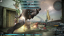 画像ギャラリー No.056のサムネイル画像 / 「FINAL FANTASY 零式」最新情報。0組やルシなどのキャラクターから,バトルシステム,マルチプレイの内容まで多岐にわたる情報が公開に