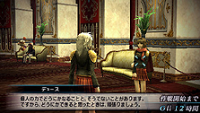 画像ギャラリー No.061のサムネイル画像 / 「FINAL FANTASY 零式」最新情報。0組やルシなどのキャラクターから,バトルシステム,マルチプレイの内容まで多岐にわたる情報が公開に